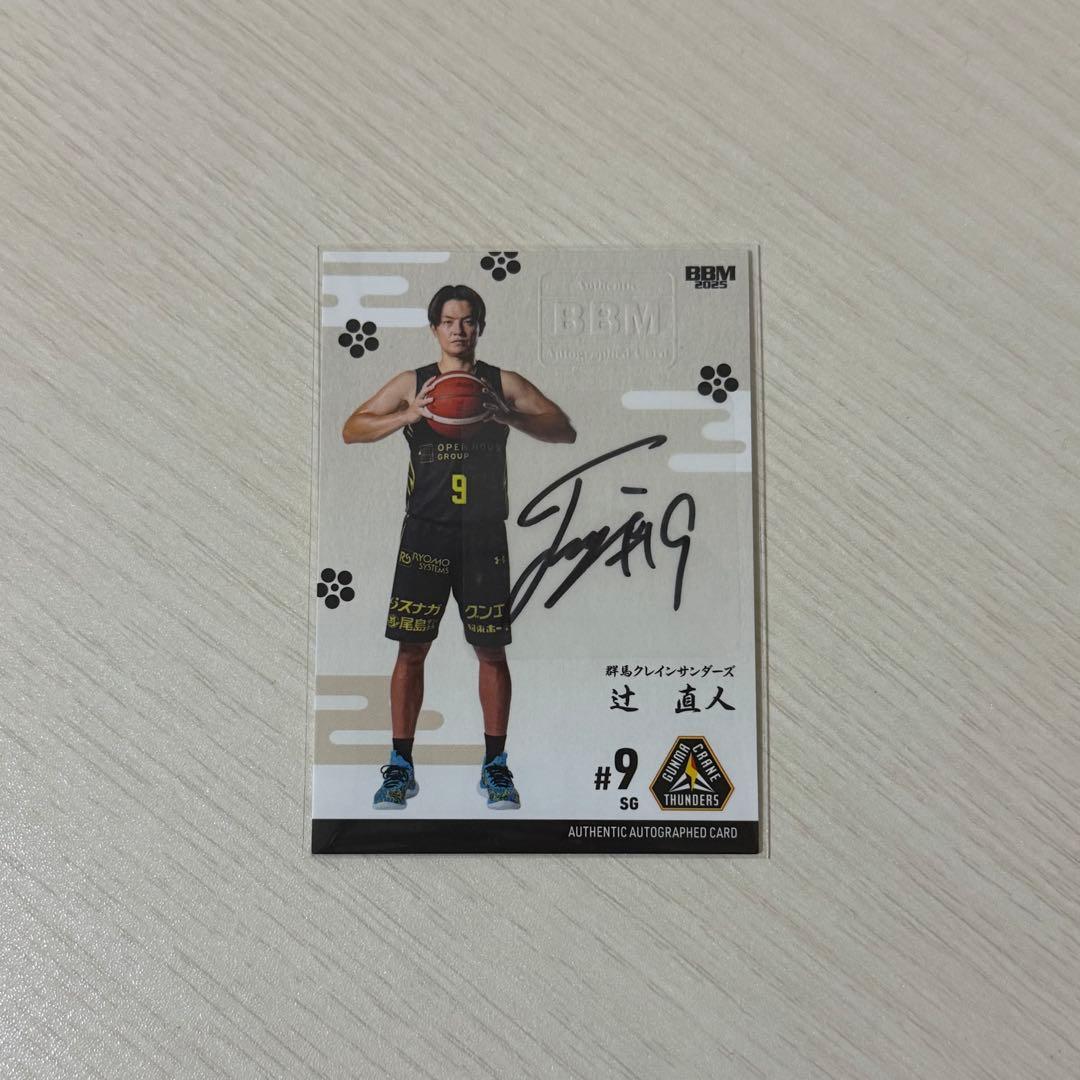 BBM B.LEAGUE 2024-25 辻直人 群馬クレインサンダーズ サイン - メルカリ