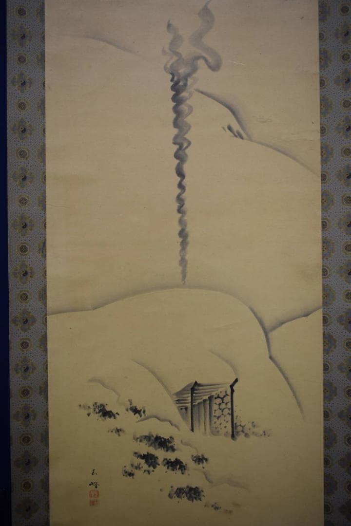 真作/玉峰/山水図/布袋屋掛軸HI-299 - メルカリ