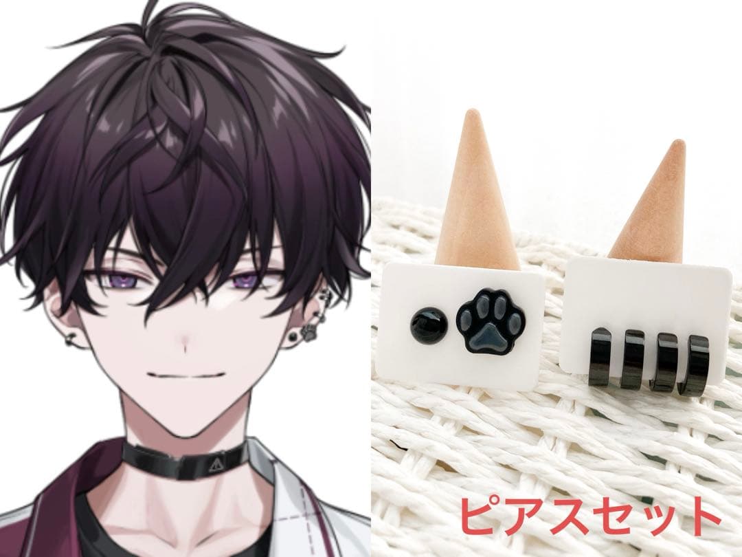 にじさんじ 佐伯イッテツ コスプレ 耳飾り ピアス イヤリング - メルカリ