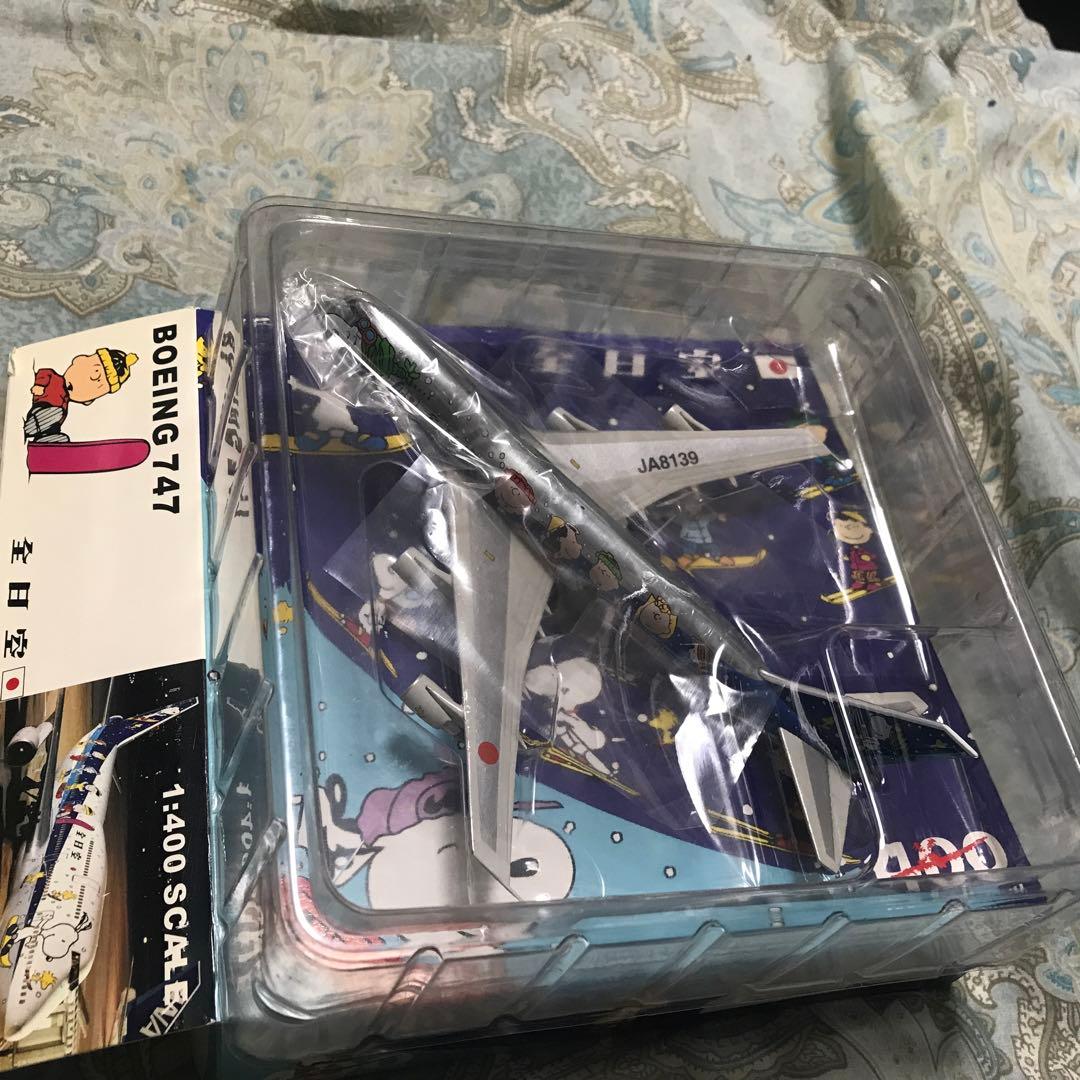 ANA 全日空 B747 スヌーピージェット 1/400 シルバーJA8139 - メルカリ