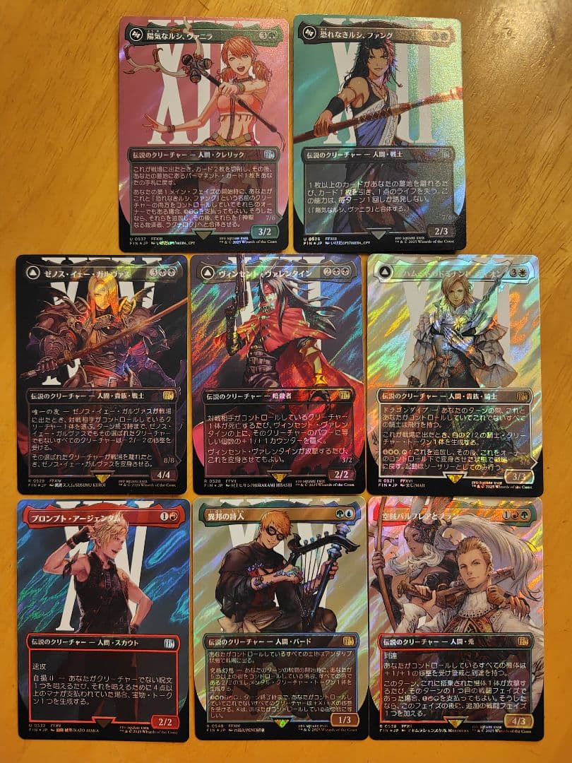 天秤/Balance LEB CGC8.5