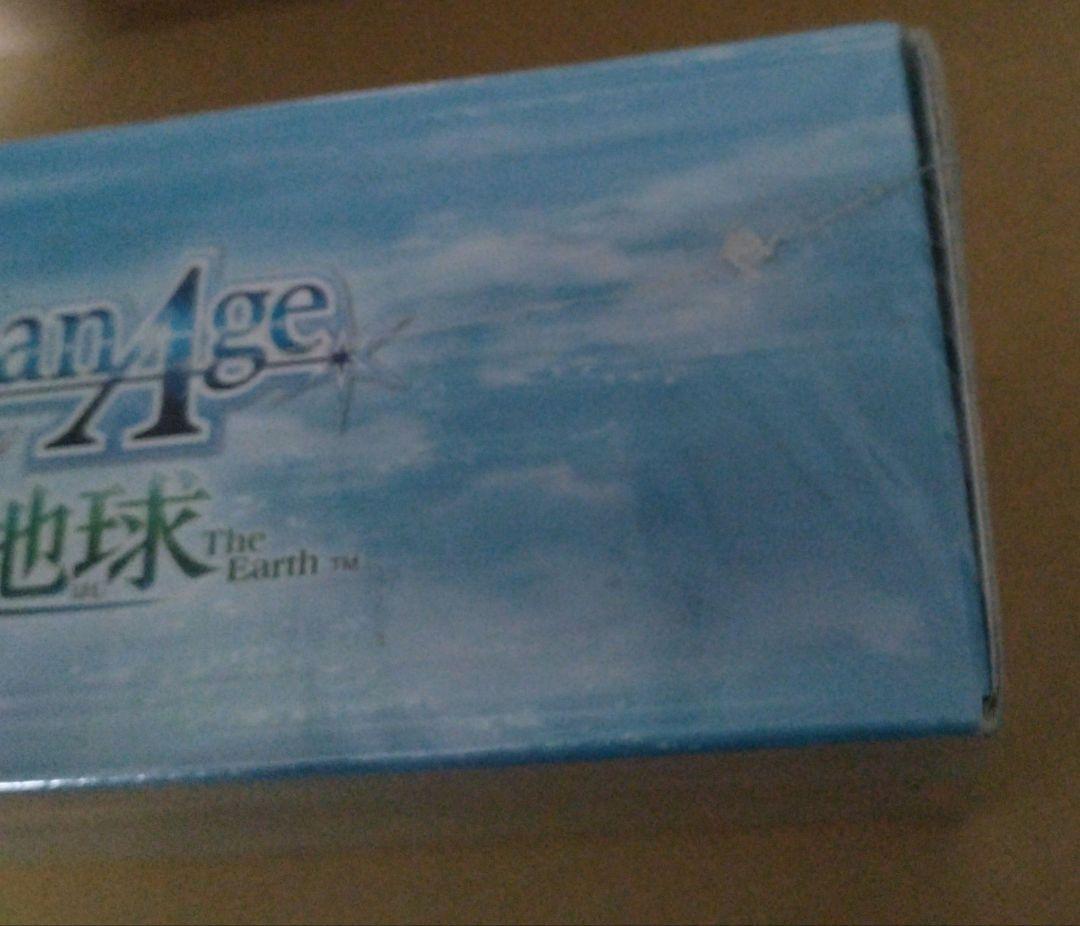 希少】アクエリアンエイジ 始まりの地球(ほし) スペシャルボックス