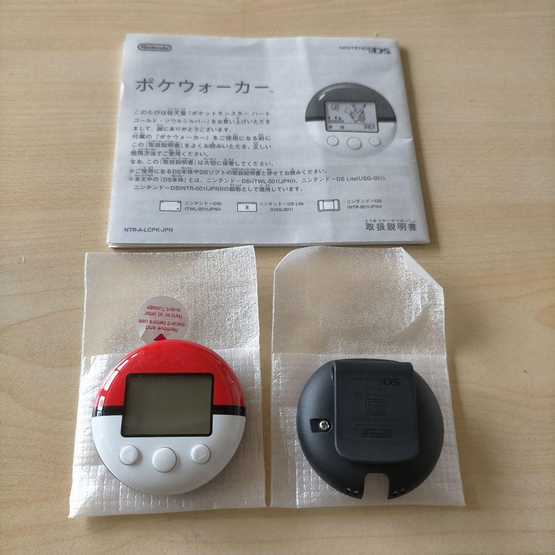 ポケットモンスター ポケウォーカー ポケモン ポケットモンスター ハートゴールド・ソウルシルバー：ポケモンを連れ