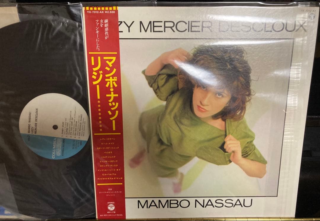 帯付国内盤Lizzy Mercier Descloux Mambo Nassau LIZZY MERCIER DESCLOUX / MAMBO NASSAU (light in the attic盤CD