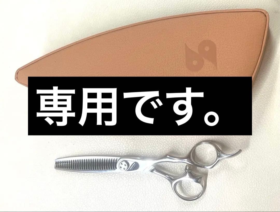 TOGINON ドクターセニングシザー ケース付き 2026年最新】トギノン ドクターの人気アイテム - メルカリ