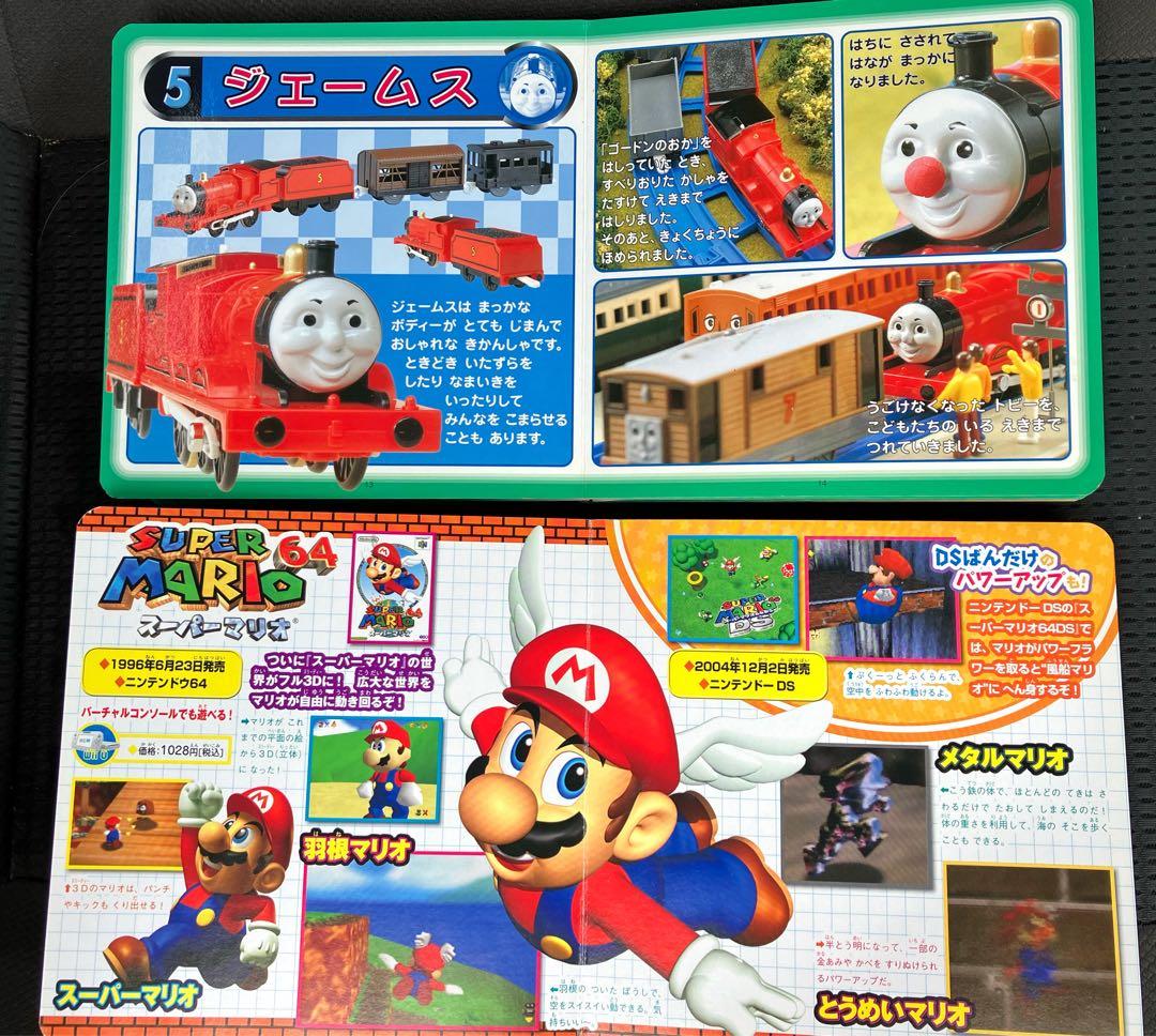 スーパーマリオブラザーズ30周年記念 マリオのパワーアップ大集合図