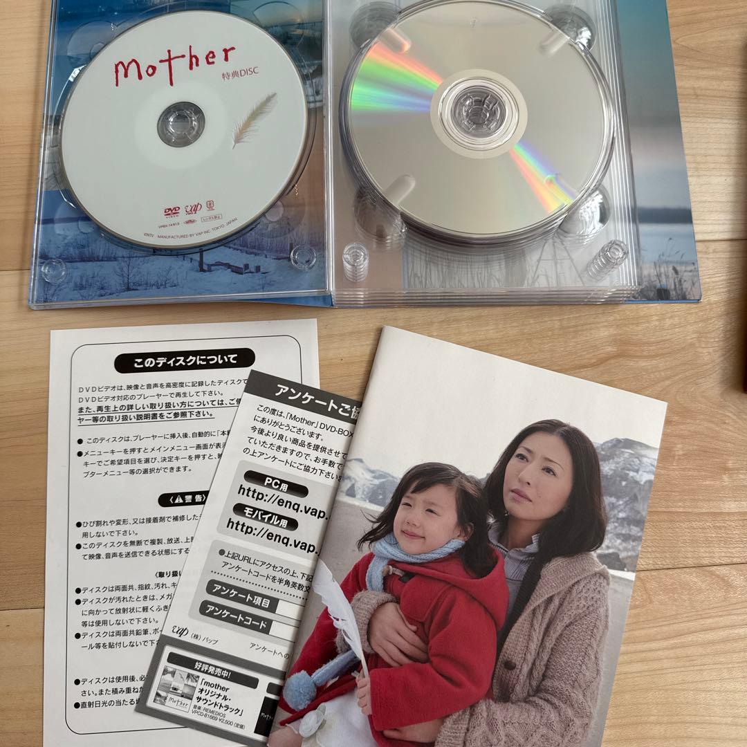 中古品・初回生産分限定】mother マザー DVD すきなものノート - メルカリ