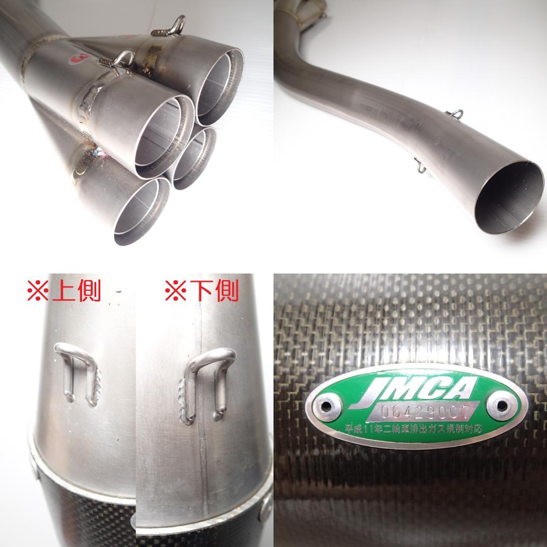 FASARM S TITAN 機械曲げ ZRX1200R/S/1100 ～'08 - メルカリ