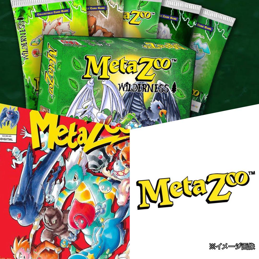 zooの未開封BOX《サンリオ（Sanrio）》限定コラボ生産終了