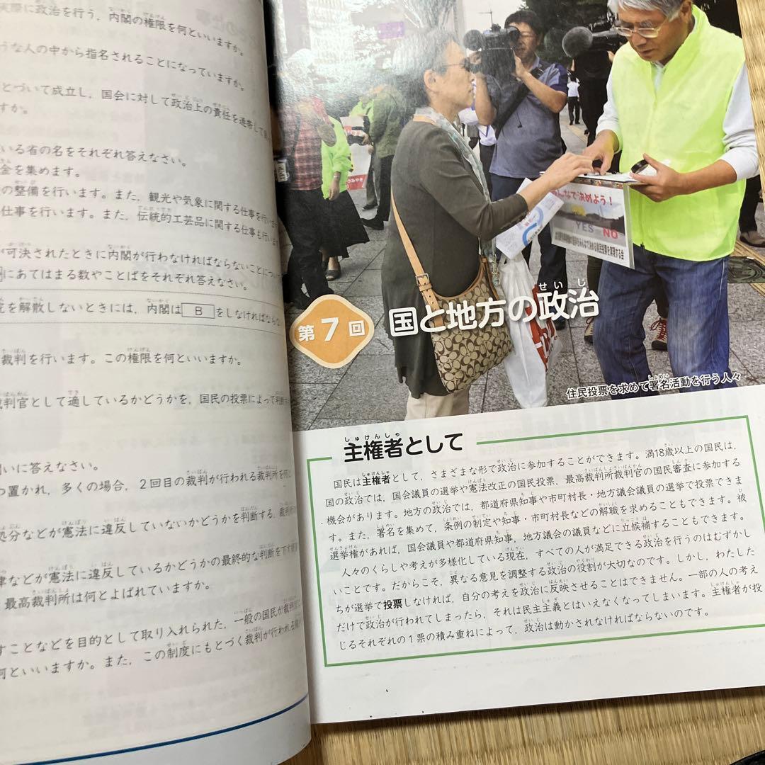 予習シリーズ 社会 6年 問題集 8冊 - メルカリ