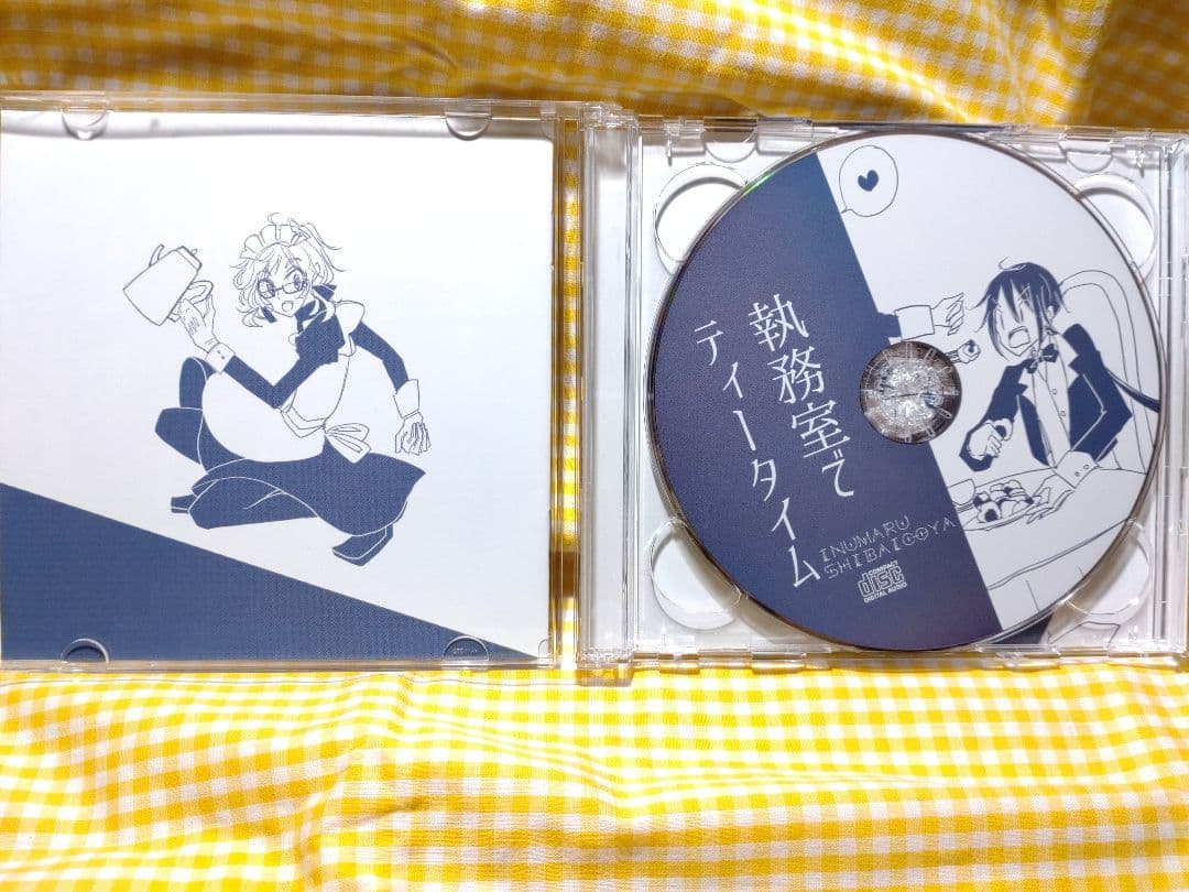 執務室でティータイム 犬丸芝居小屋 - メルカリ