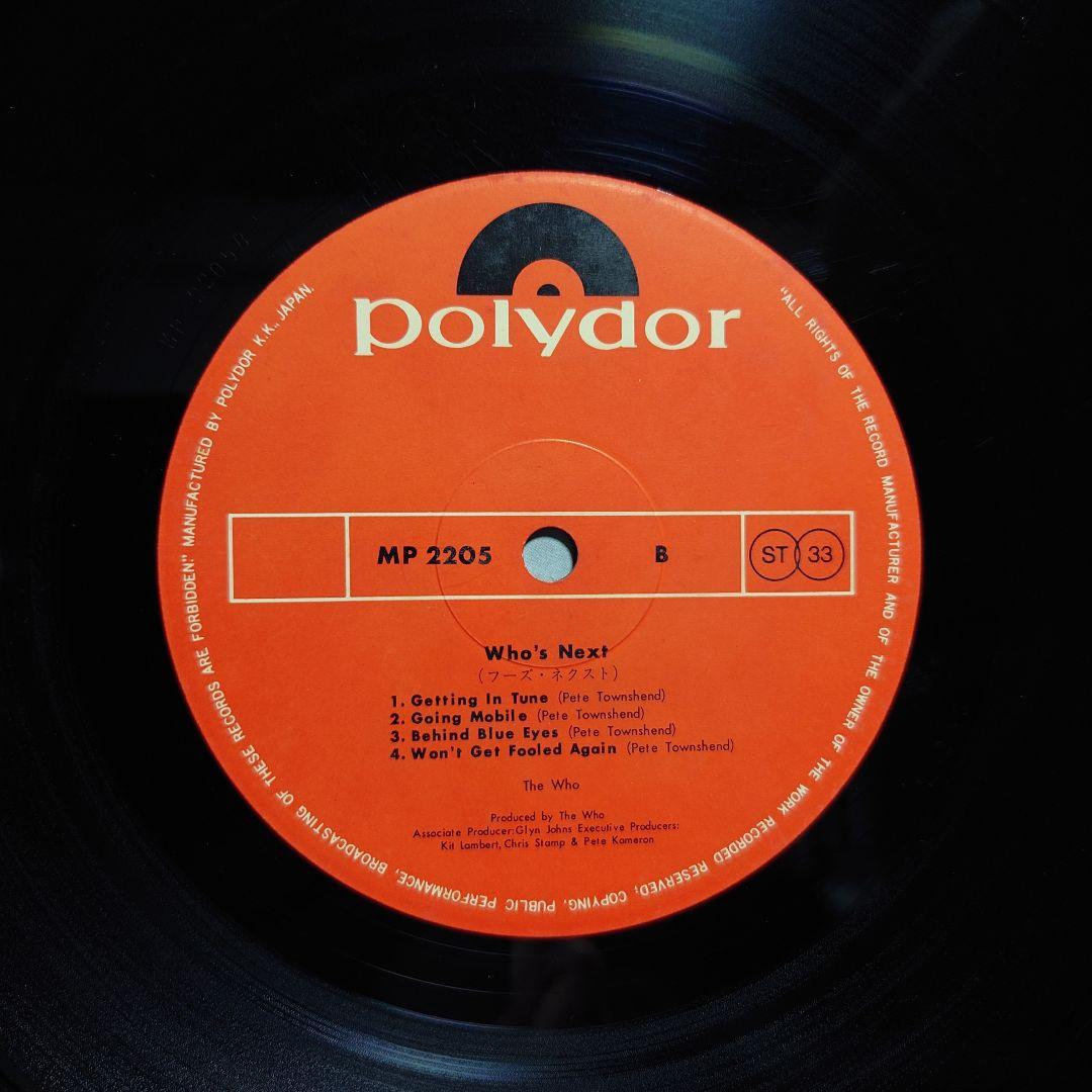 ☆国内初版盤☆ダブルジャケット仕様☆ザ・フー☆Who's Next☆レコード