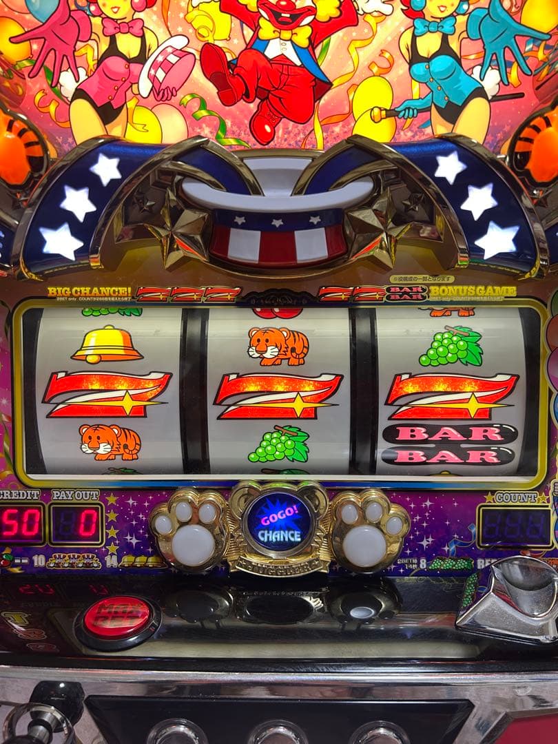 shim様専用 パチスロ実機 Sマイジャグラー5(送料込み自宅まで配送