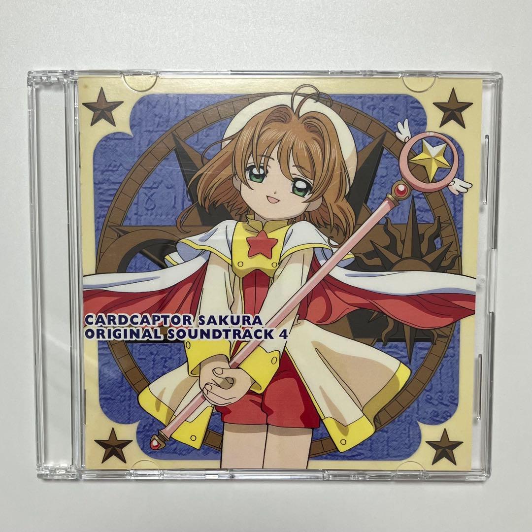 5枚セット】 アニメ カードキャプターさくら オリジナルサウンド