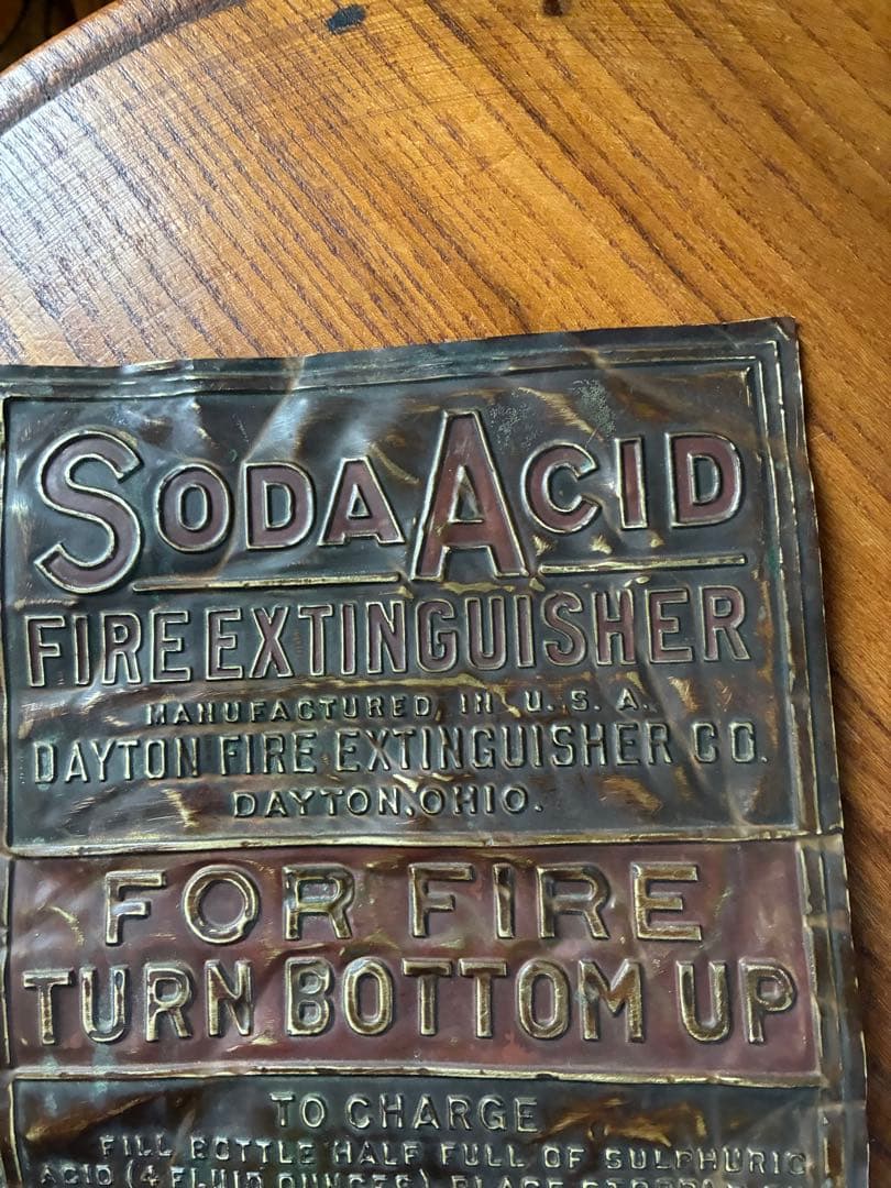 markun1024様専用銅製 真鍮 サインプレート 看板 消化器 FIREレア