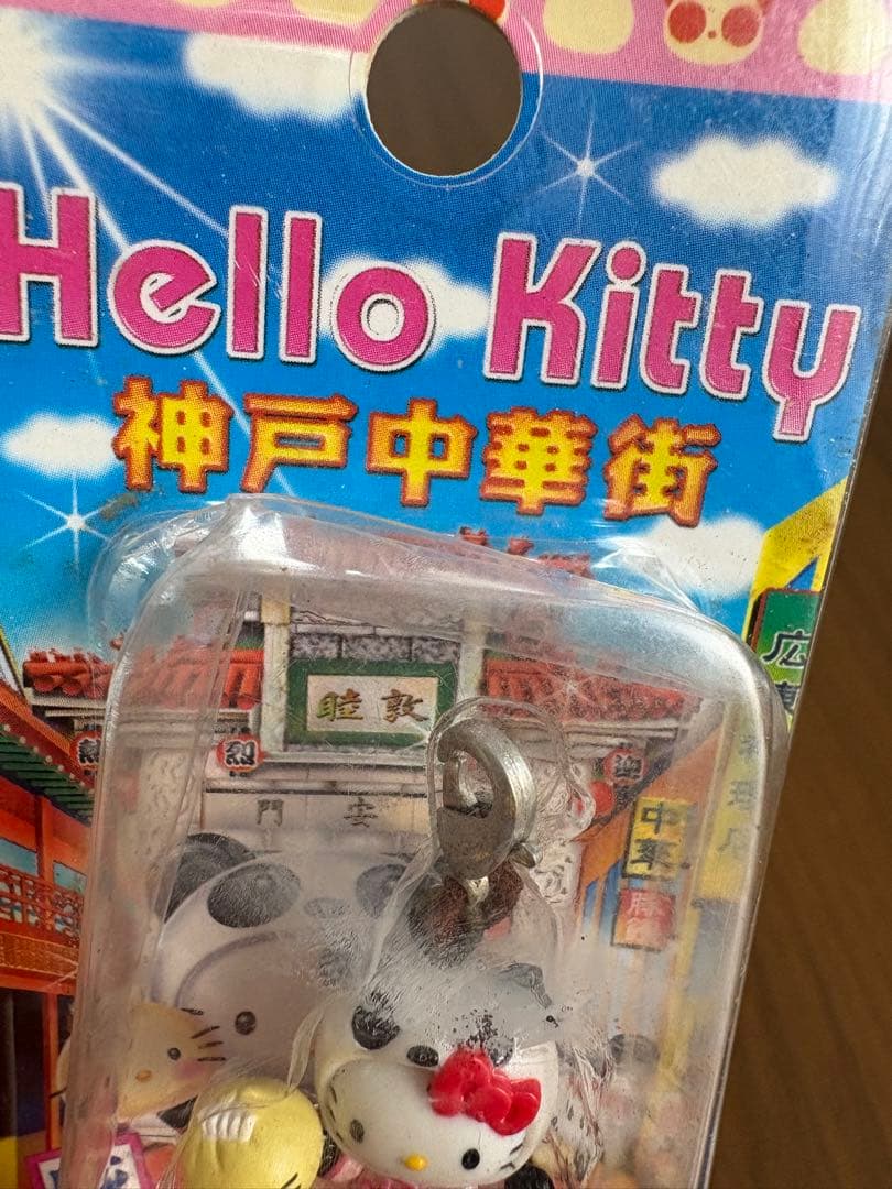 新品未開封】ご当地キティ ファスナーマスコット 神戸中華街限定