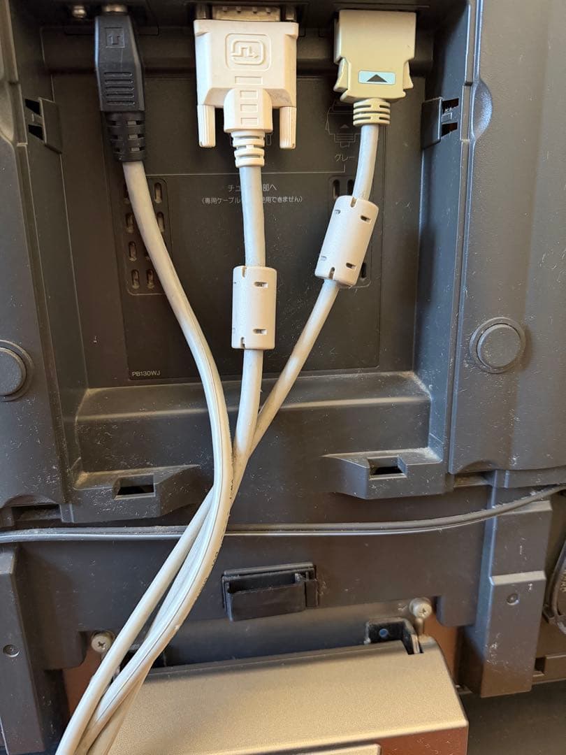 シャープ 液晶カラーテレビ LC-45GD1 ※モニターのみの通販はau PAY