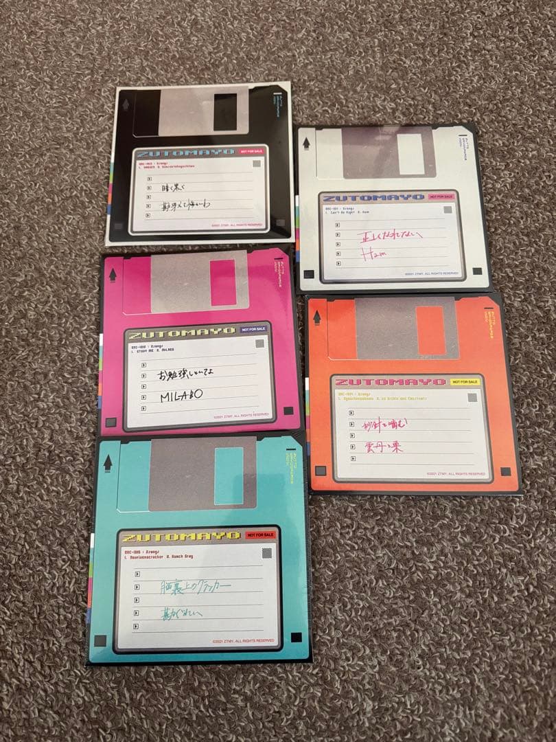 ずとまよ　特典CD5枚セット　未開封　タワレコサインレシートつき 2026年最新】ずっと真夜中でいいのに サインの人気アイテム - メルカリ