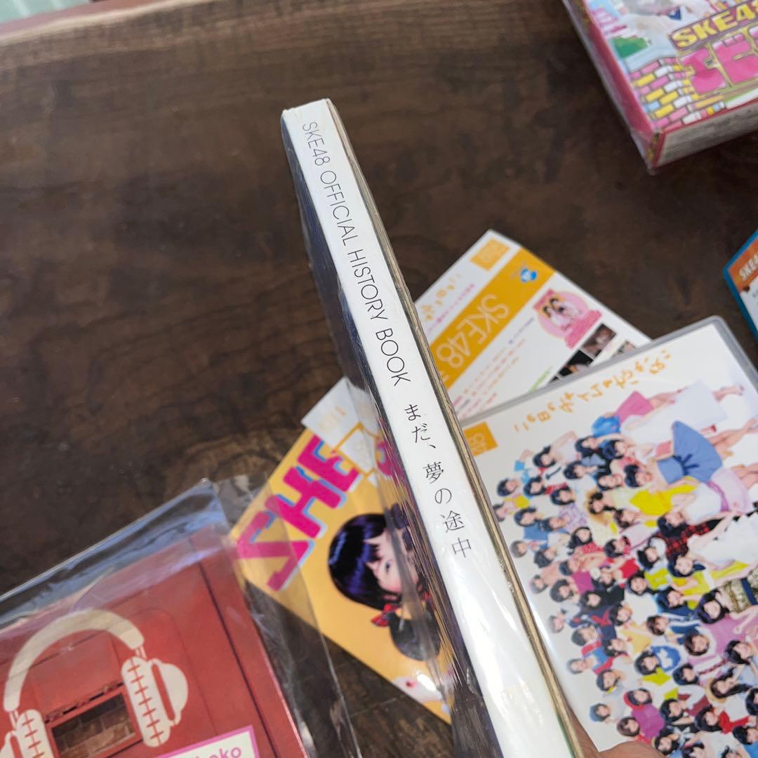 SKE48 ／DVD／CD／本／Blu-rayなど【未開封品あり／まとめ売り】