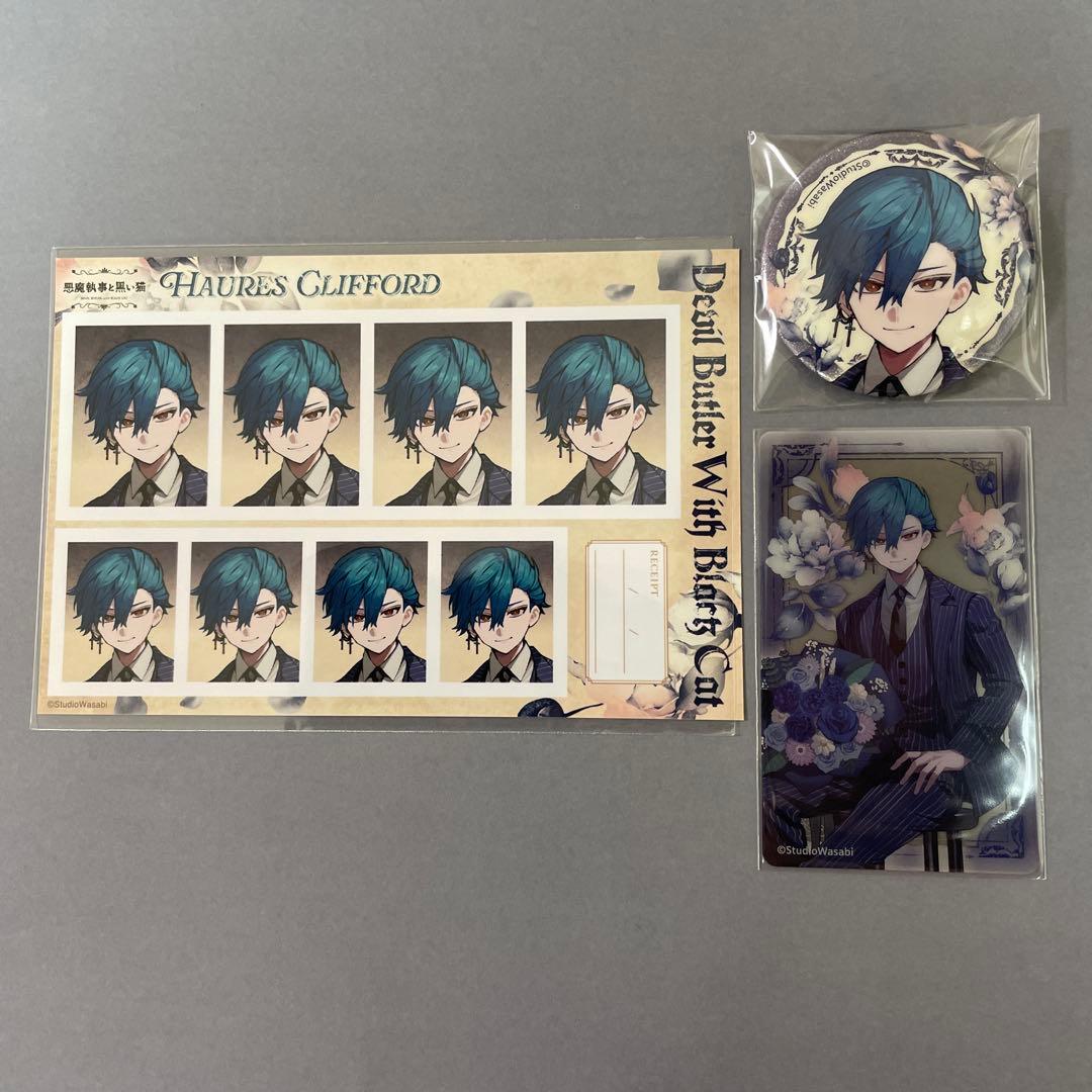 匿名配送 ハウレス 4周年 缶バッジ 証明写真館 クリアカード あくねこ