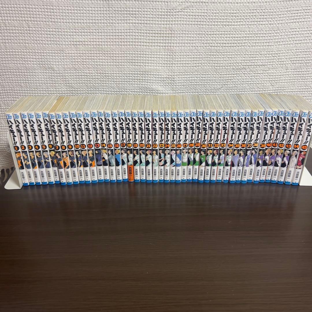 ハイキュー!! 全45巻 初版多数 非売品イラスト付 美品 - 全巻セット卸売り