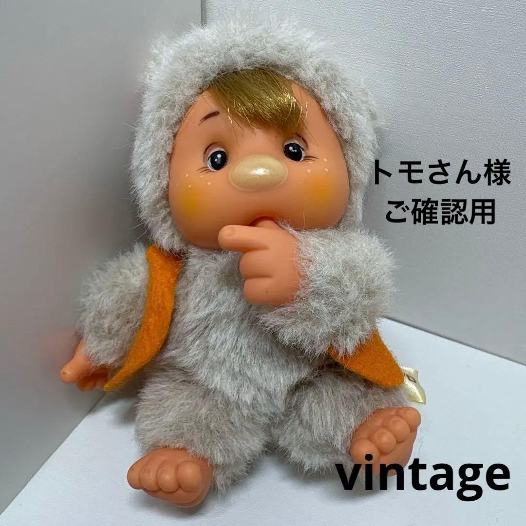 ビンテージ ローズボンボン わたなべ緑 Sankyo グレー 3364 Yahoo!オークション -「わたなべ緑」の落札相場・落札価格