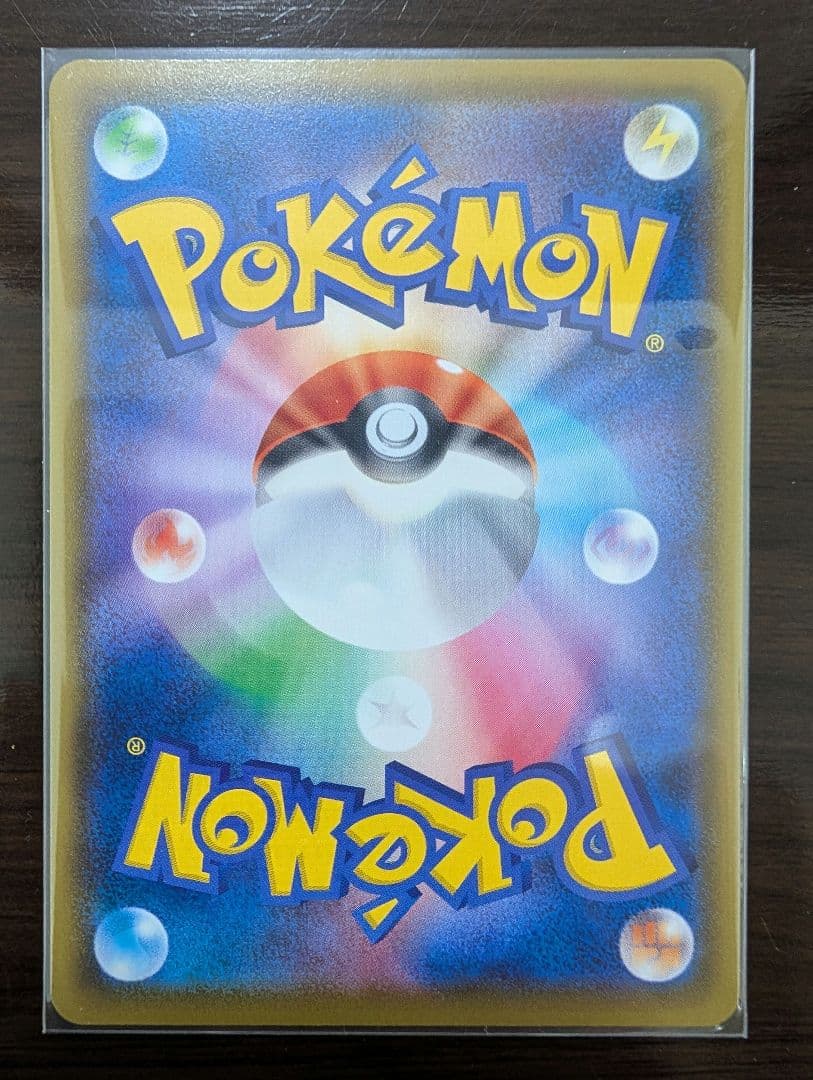 コレクション品棚卸し】ポケカ リザードンv リザードン争奪戦プロモ