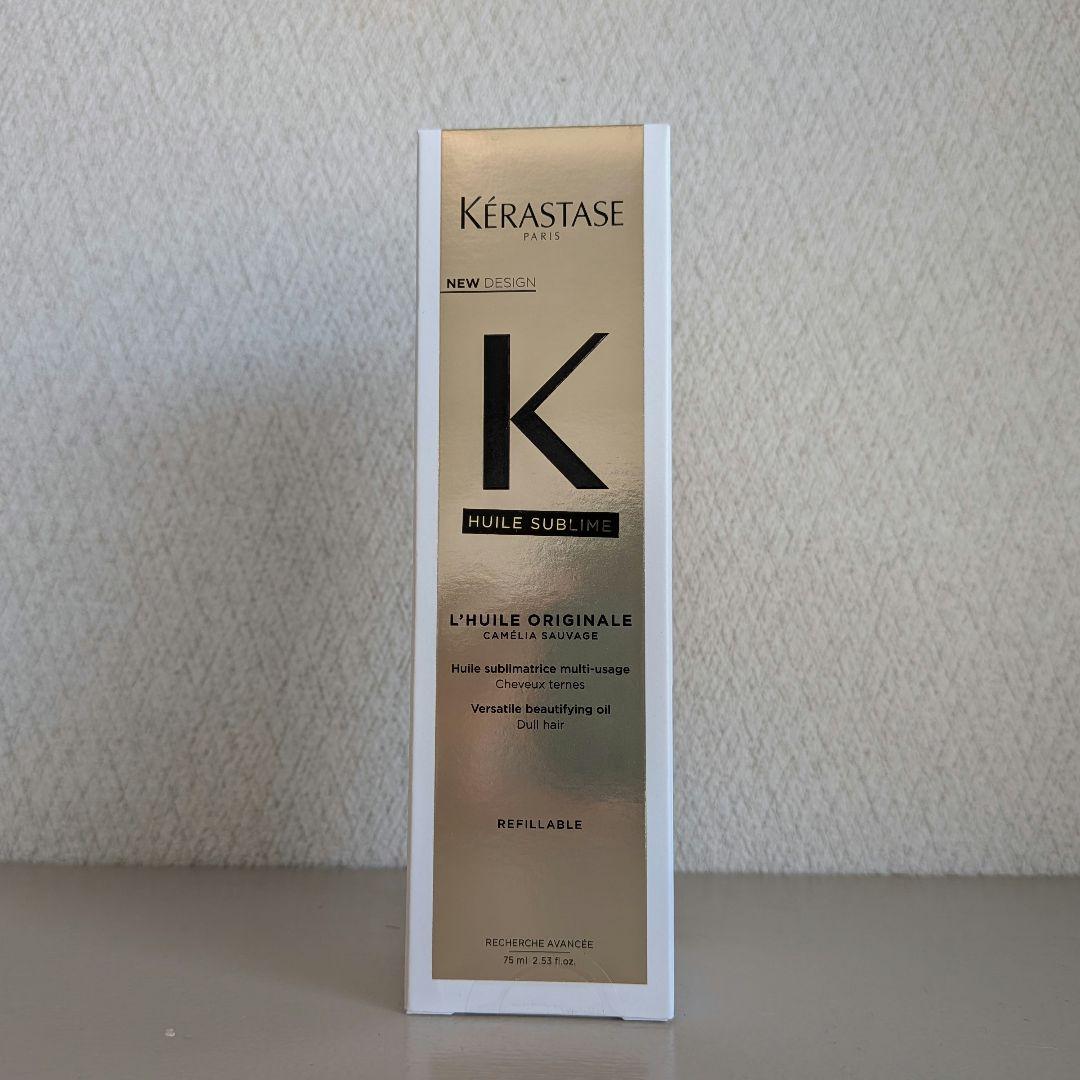 ケラスターゼ HU ユイルスブリム R 75ml 楽天市場】ケラスターゼ HU ユイルスブリム R 75ml kerastase 39