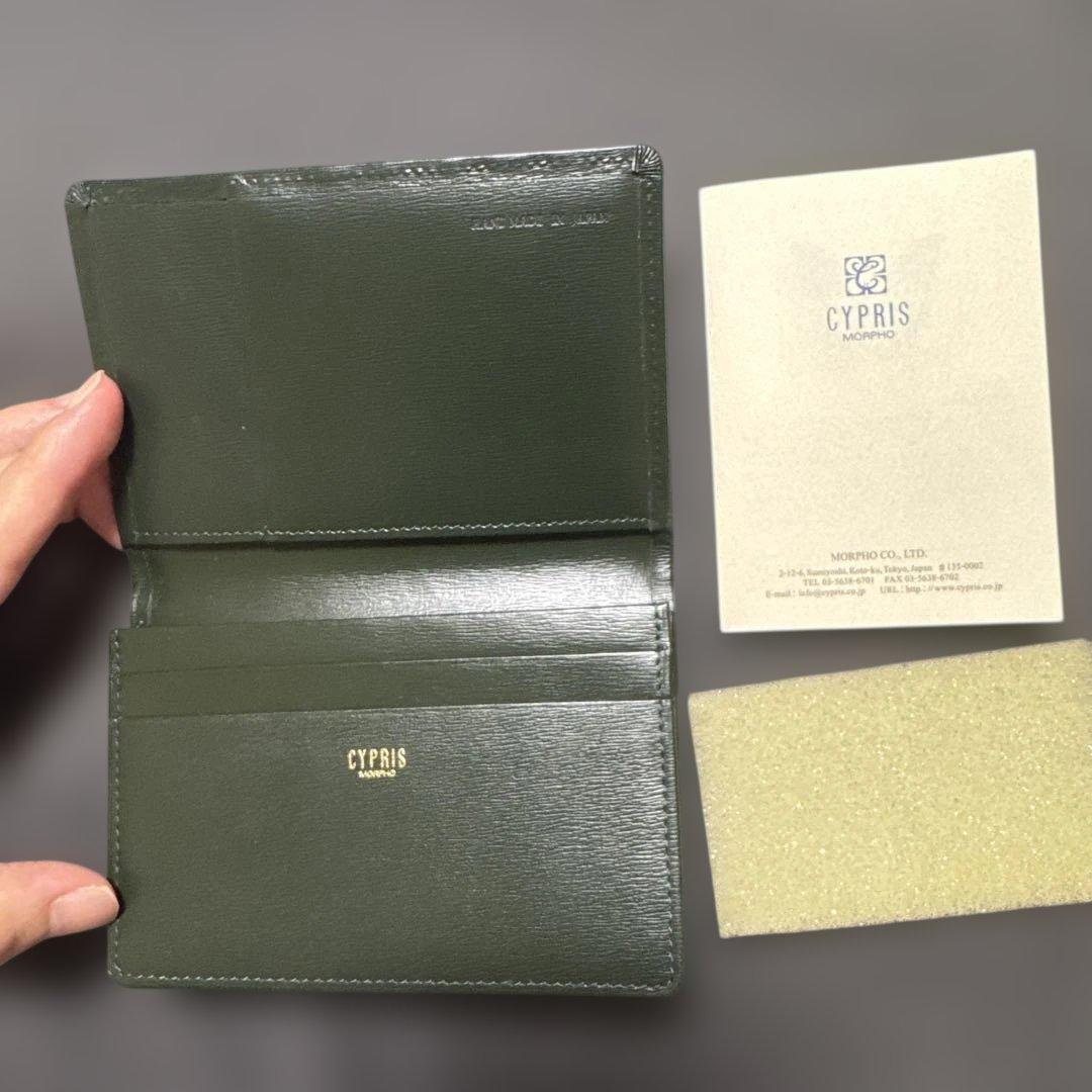 【未使用】キプリス　CYPRIS 名刺入れ　 グリーン 楽天市場】キプリス CYPRIS 名刺入れ 風琴マチ メンズ カードケース