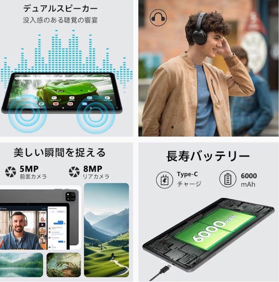 Android16 タブレット10.1インチ64GB24GB動作確認済 - メルカリ