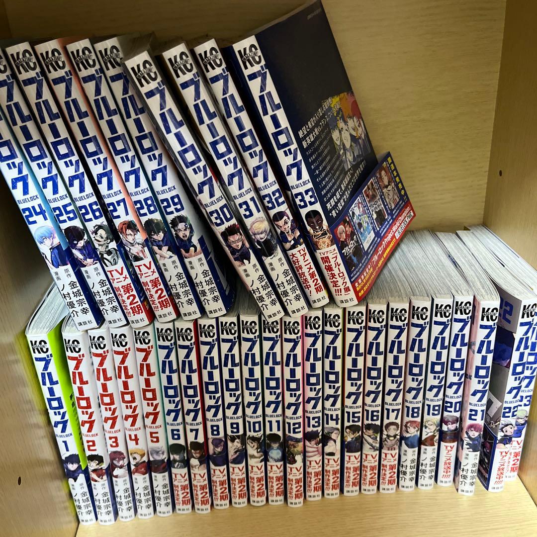 ブルーロック 1〜33巻 ブルーロック 33巻 講談社｜KODANSHA 通販 | ビックカメラ.com