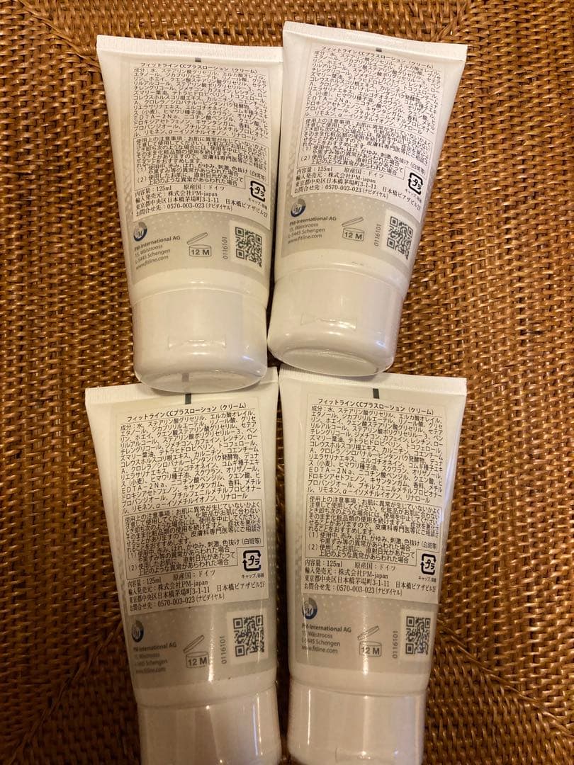 Fitline CCプラスローション 4本