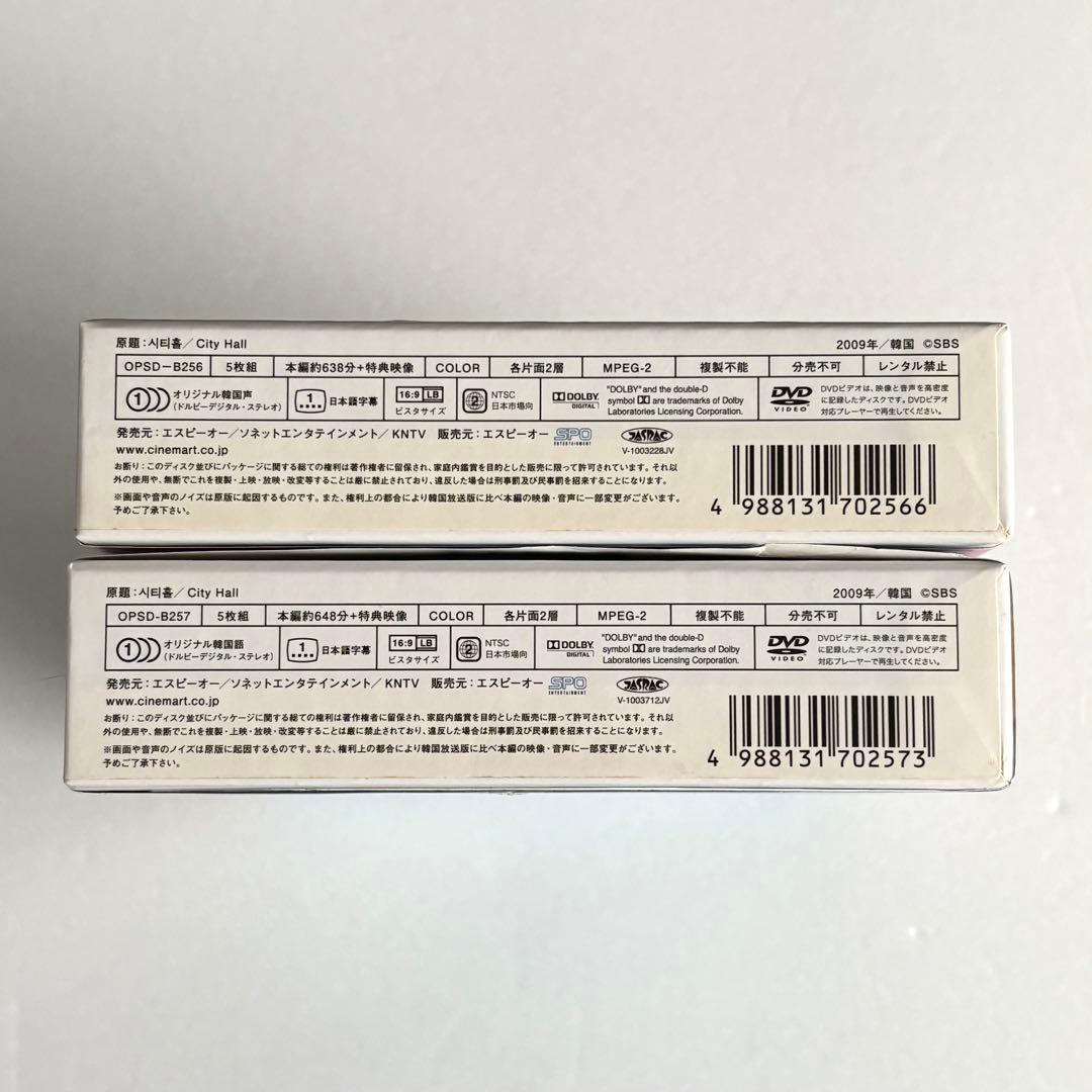 シティーホール DVD-BOX1〈5枚組〉 DVD-BOX2〈5枚組〉 Amazon.co.jp
