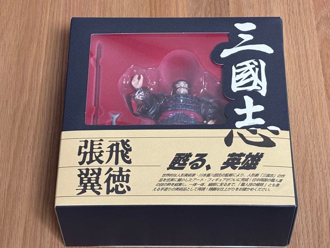 三国志 張飛 川本喜八郎コレクション 川本喜八郎コレクション 三国志 張飛翼徳 完成品フィギュア