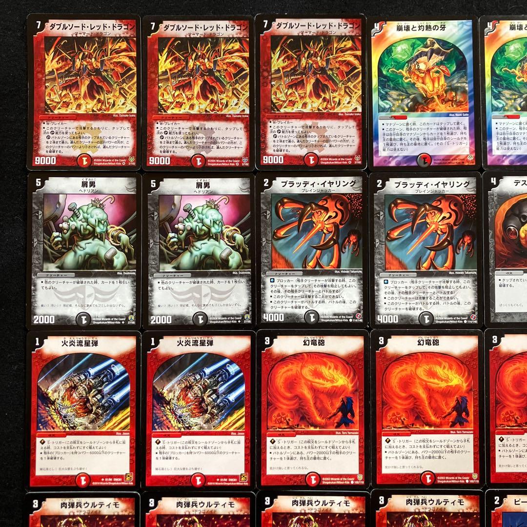 B-3 記憶喪失白凰デッキ 値下げ交渉大歓迎！！ - メルカリ