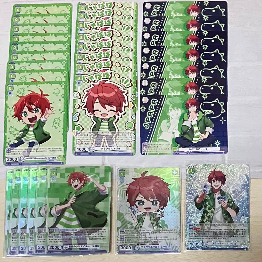 カラフルピーチ からぴち じゃぱぱ じゃぱぱさん ヴァイス - メルカリ