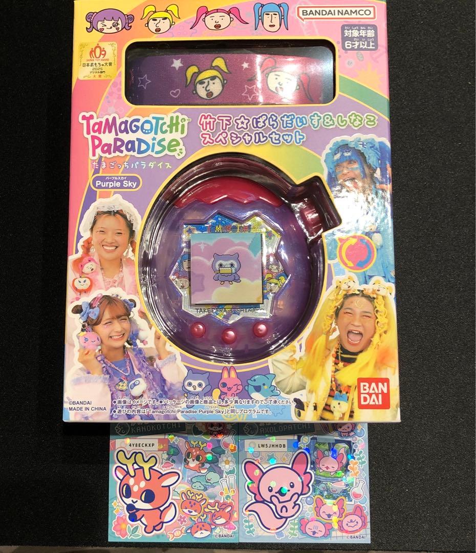 【新品未開封】たまごっちパラダイス 竹下 ぱらだいす しなこスペシャルセット たまごっち 新品未開封 たまごっちパラダイス 竹下ぱらだいす しなこ