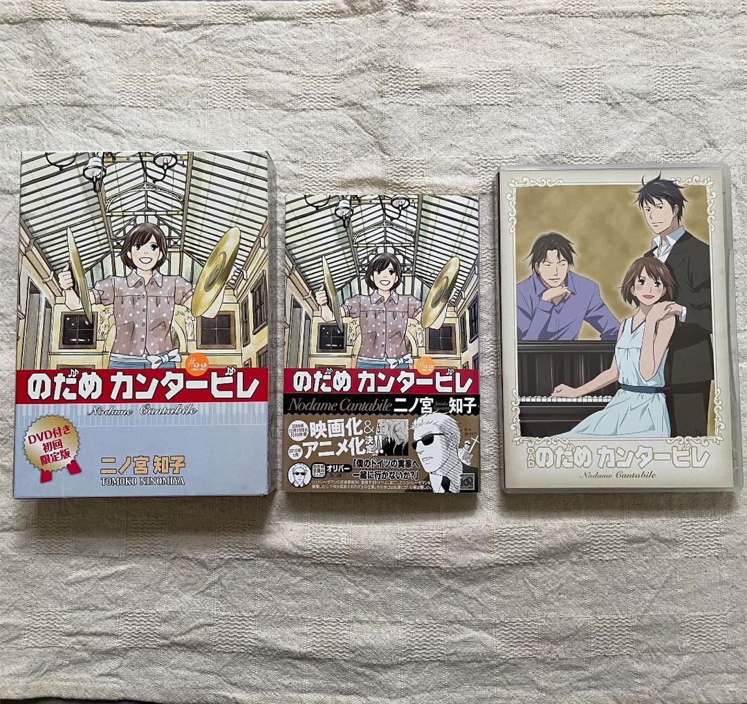 限定版)のだめカンタービレ 22巻 DVD付き初回限定版 - メルカリ