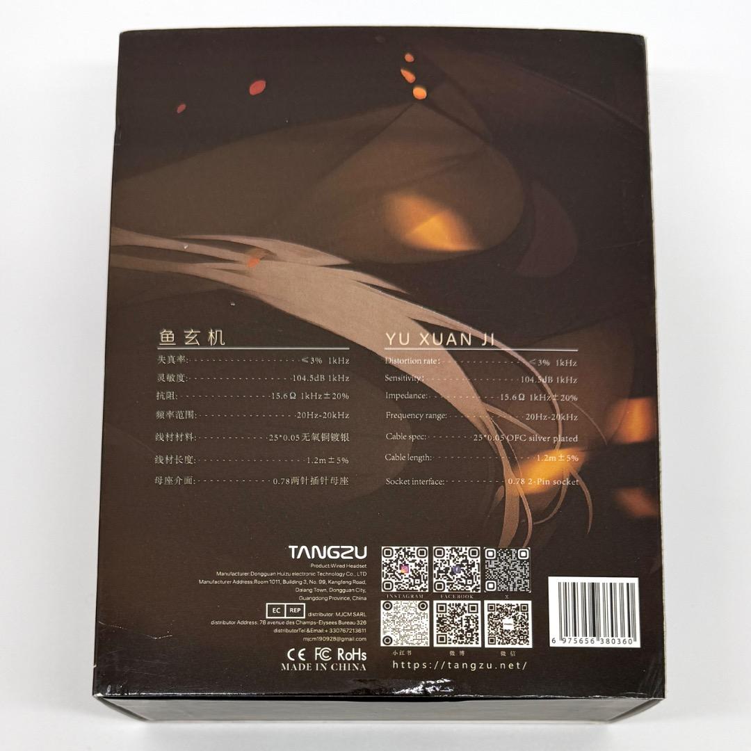 TANGZU Yu Xuan Ji 魚玄機 シルバー 3.5mm 有線イヤホン