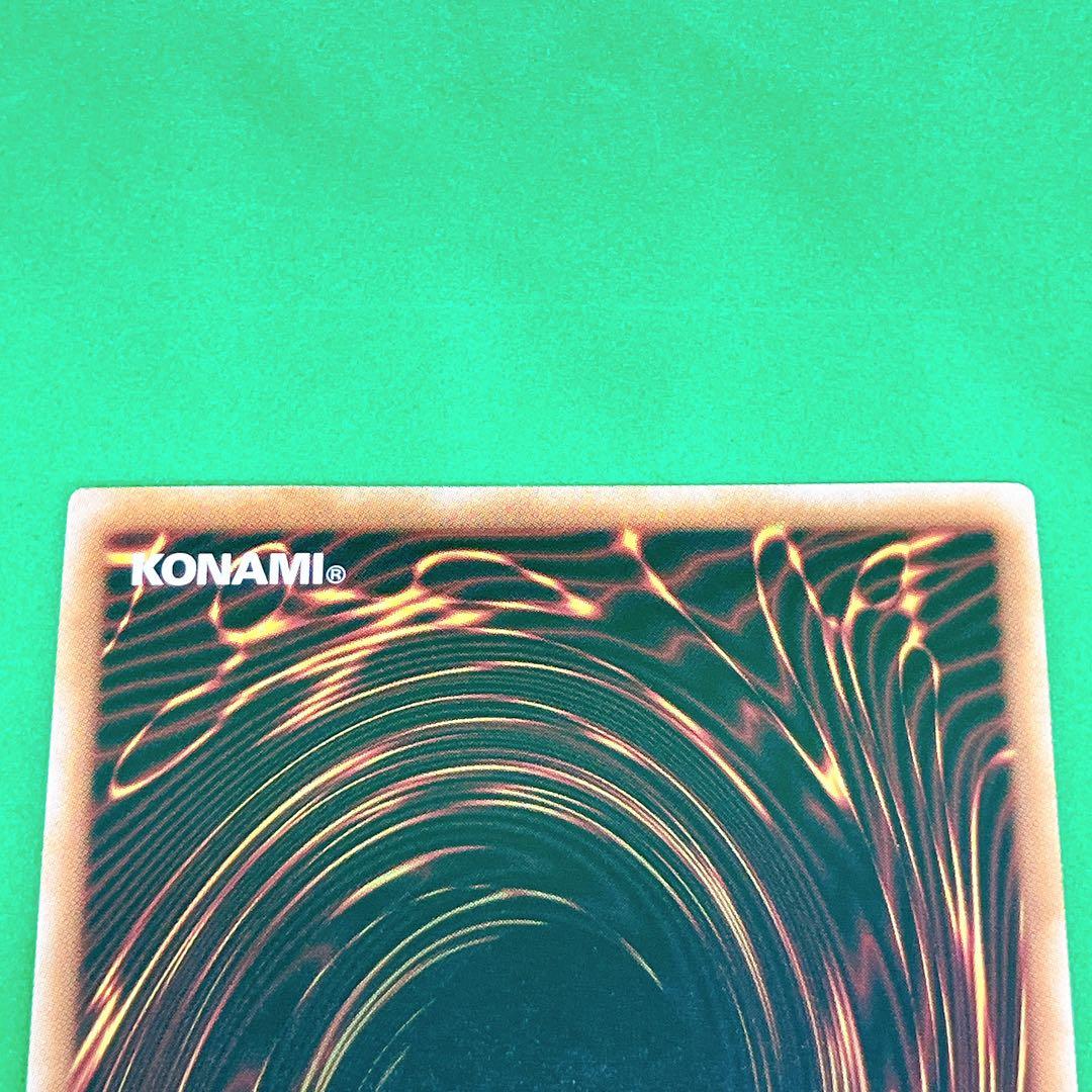 遊戯王】増殖するG 25th クオシク QCSE 美品 - メルカリ