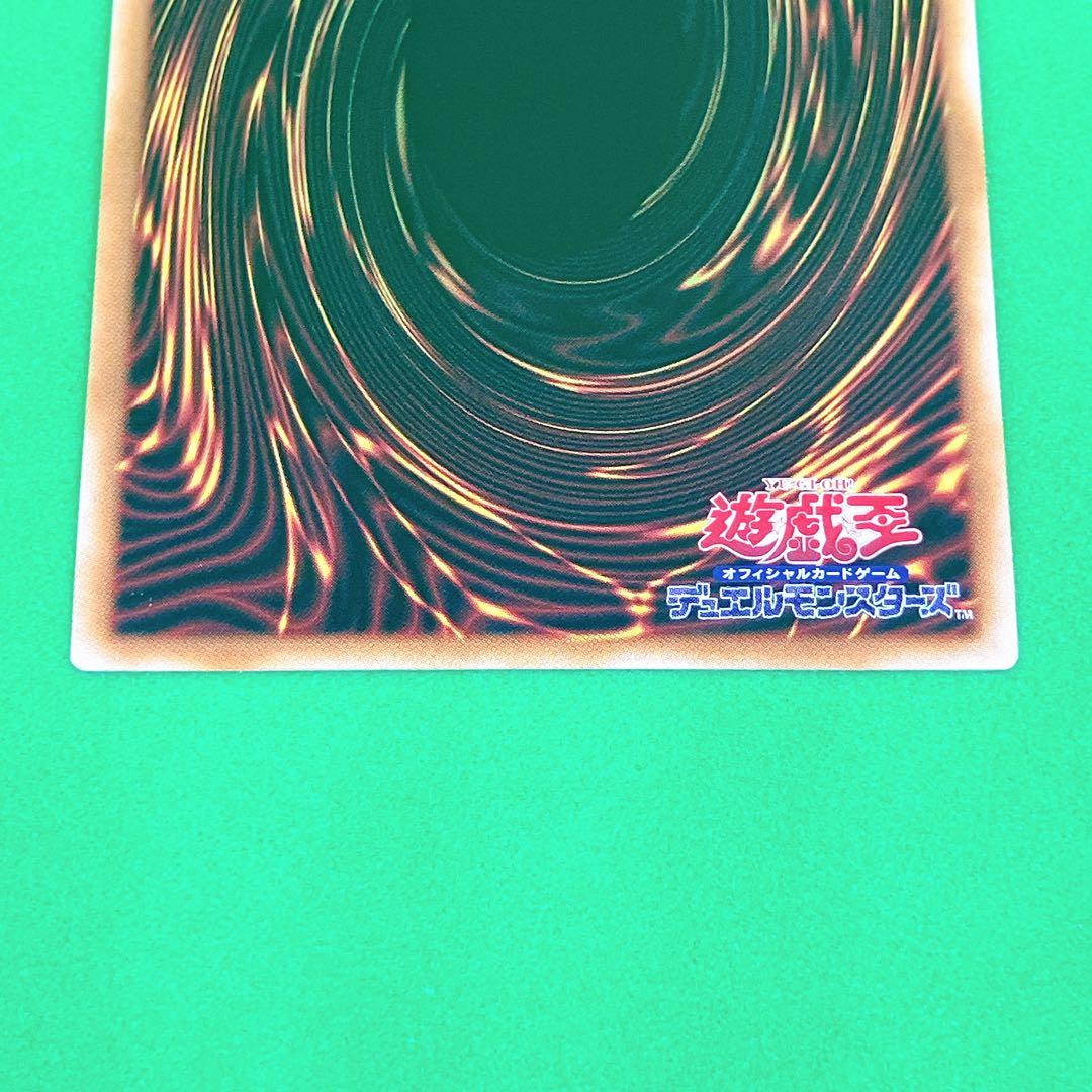 遊戯王】増殖するG 25th クオシク QCSE 美品 - メルカリ