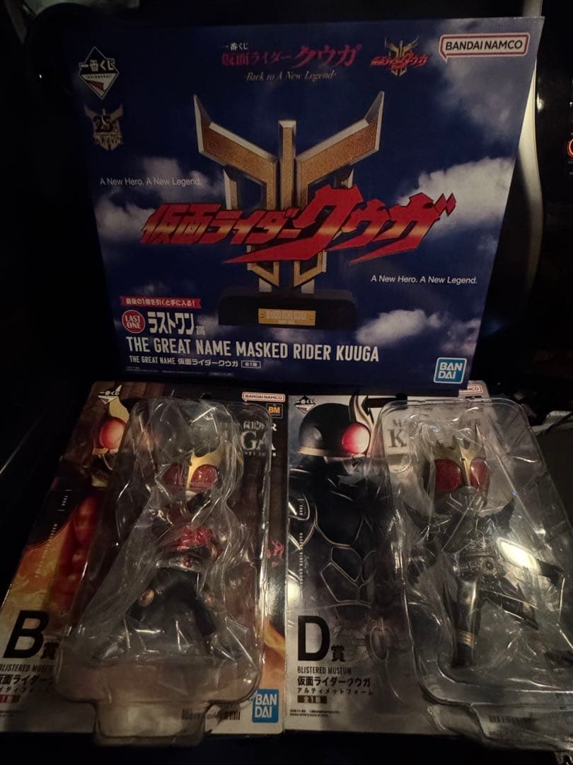 ス*4様 一番くじ 仮面ライダークウガ 25th B賞 D賞 ラスト
