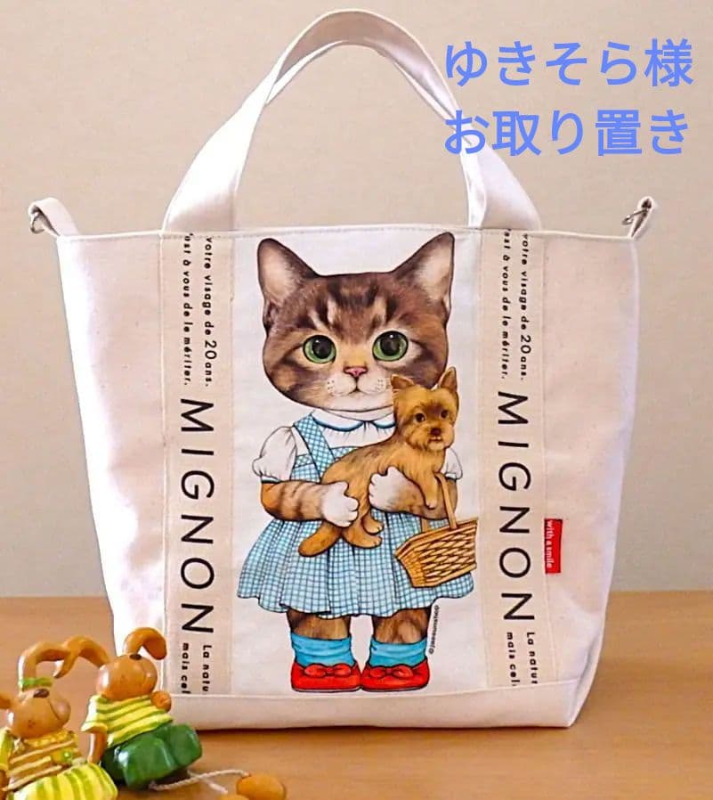 ハンドメイド　大人のシンプルトートバッグ他４点のおまとめ ハンドメイド 大人のシンプルトートバッグ他4点のおまとめ