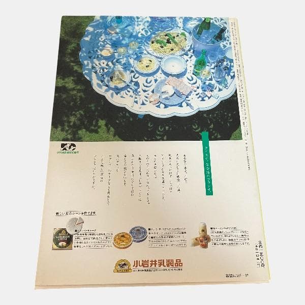 モンテッソーリの子育て 0-6歳のいまをたのしむ 子どもの自主性が育つ