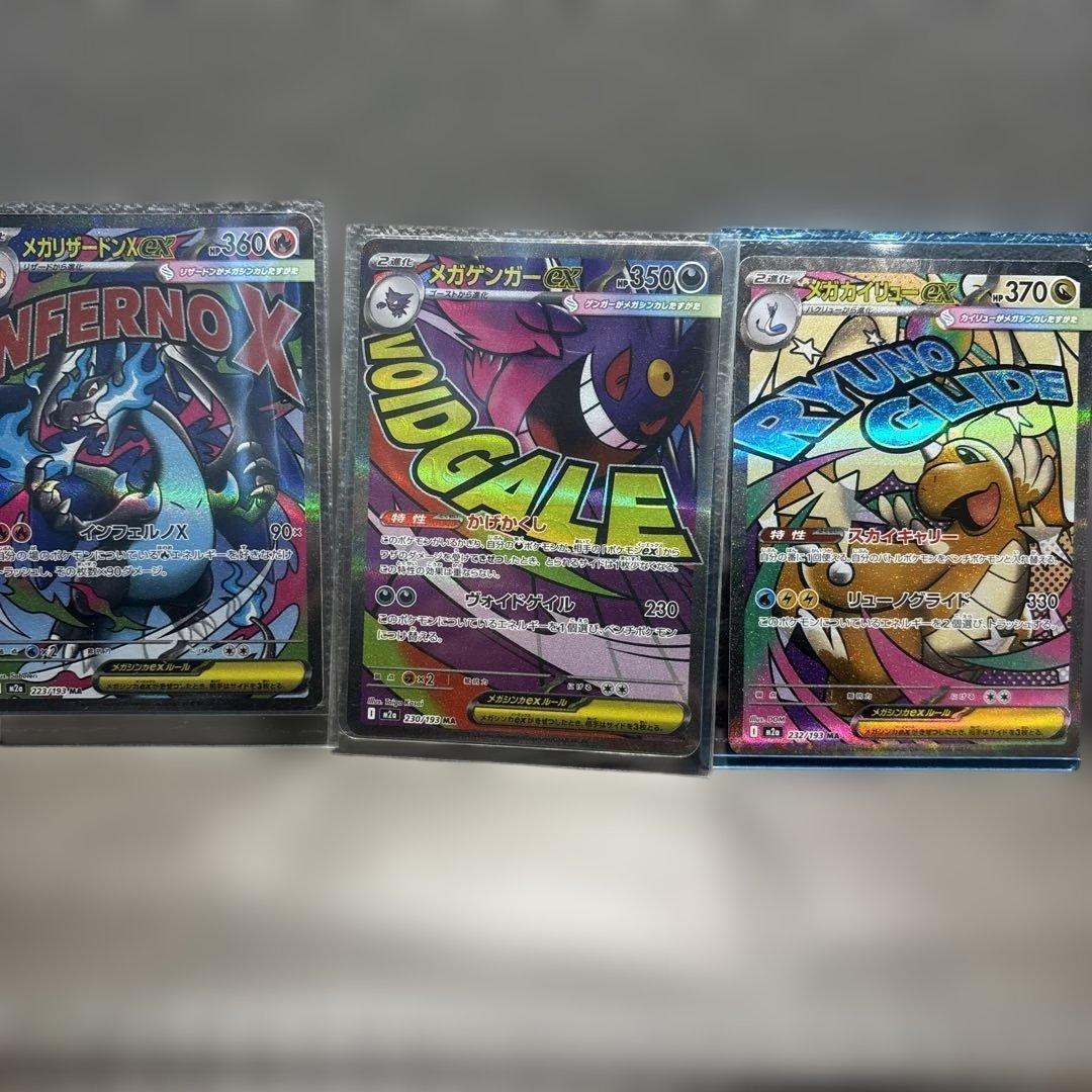 ドラゴンボール カードダス ⑤ゴテンクス10億枚突破記念 究極博