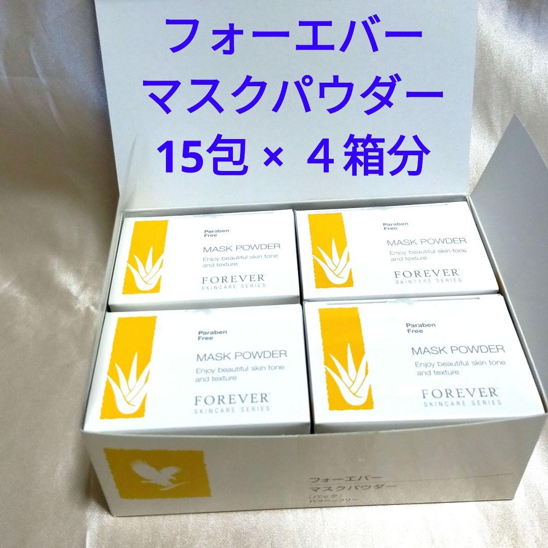 フォーエバーリビングプロダクツ 15包 × ４箱分 フォーエバーリビングプロダクツ ジャパン