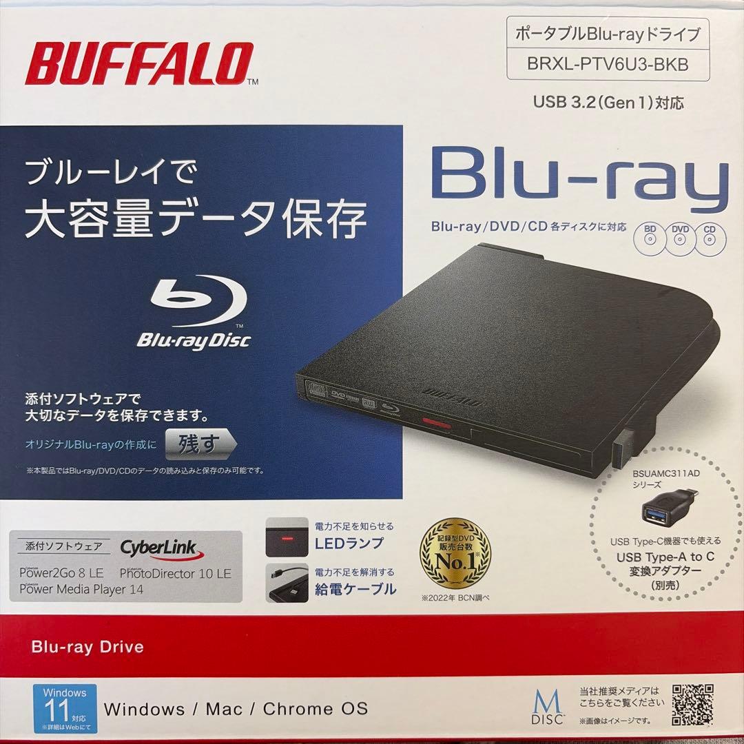 ［値下げ交渉可能］バッファローBuffaloポータブルBD 書込ソフト添付 Amazon.co.jp: バッファロー BUFFALO USB3．2(Gen1)対応 ポータブルBD