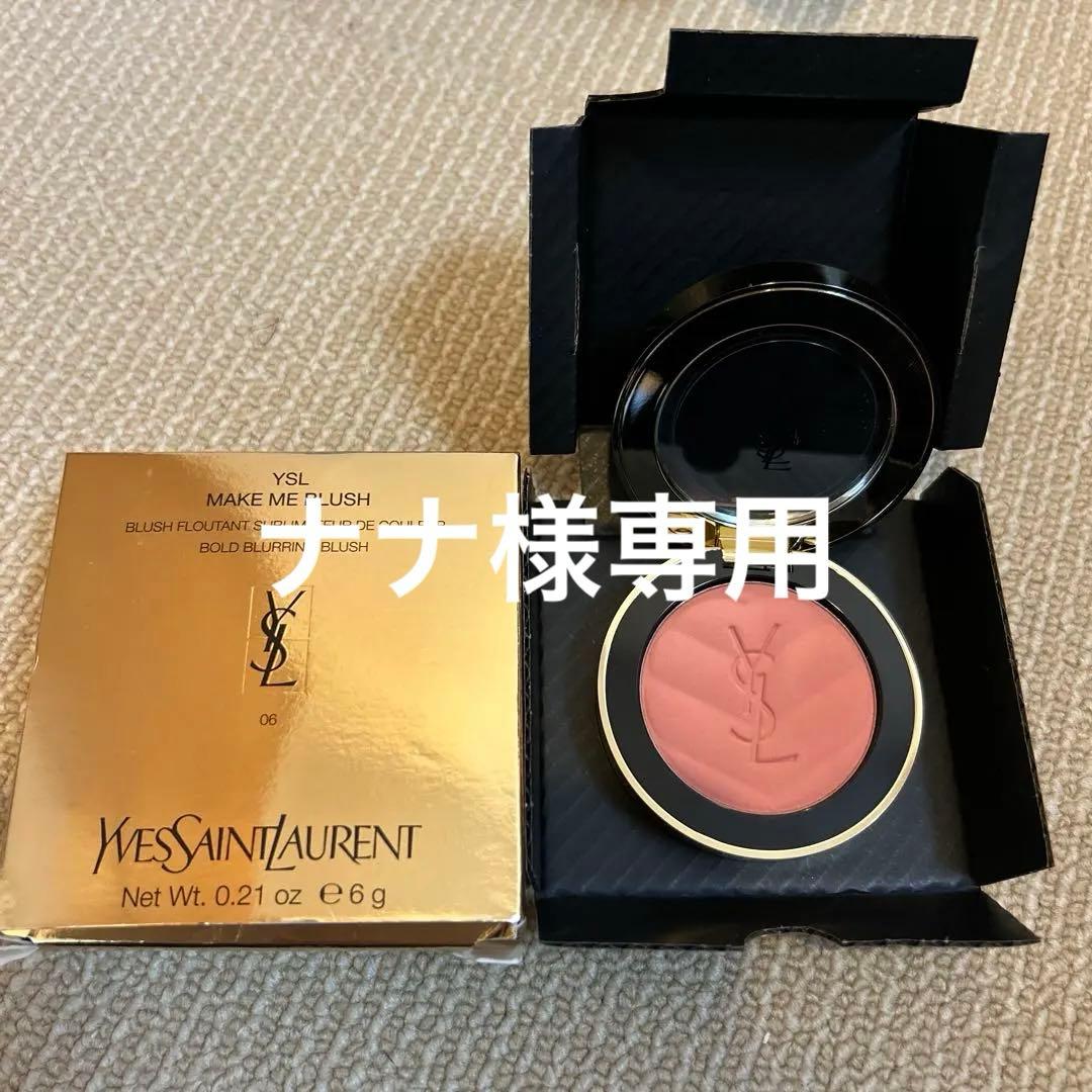 YSL make me blush 06 rose haze チーク