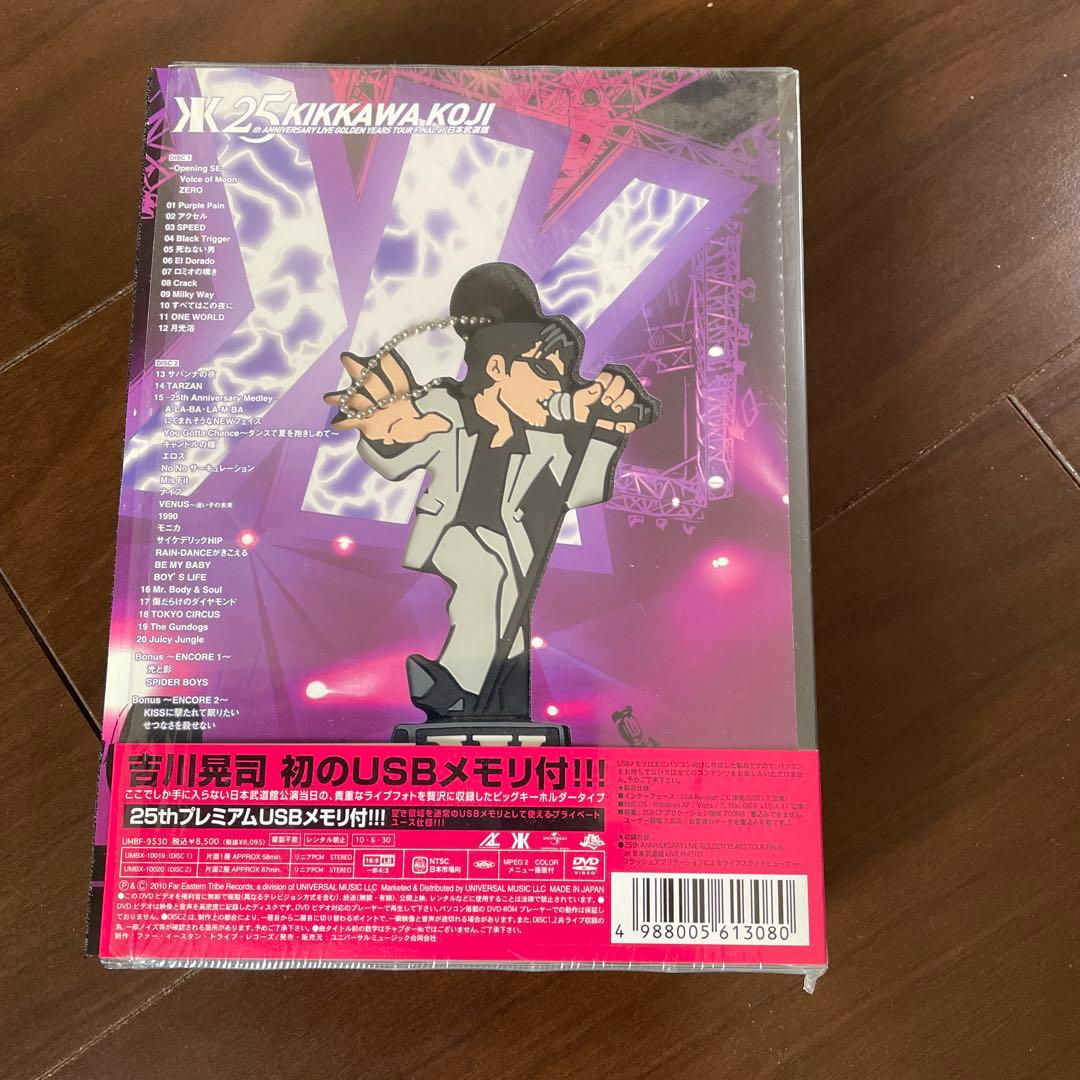 吉川晃司 25th Anniversary Live DVD 日本武道館 ライブ - メルカリ