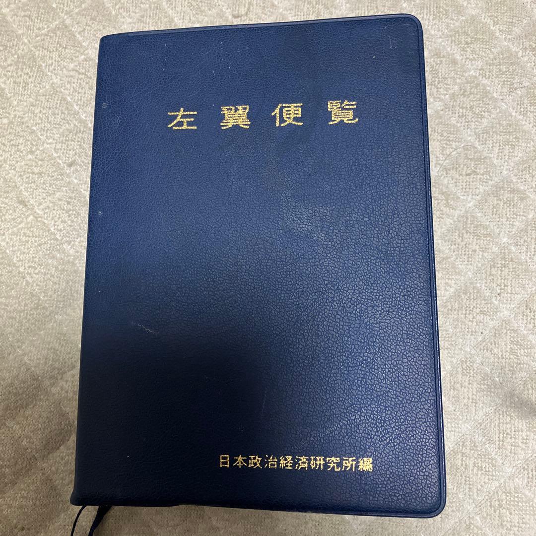 左翼便覧　平成５年４月発行 非売品・新商品情報】1/400 ATR 42-600 北海道エアシス